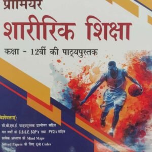 ML Aggarwal The New Book of Mathematics