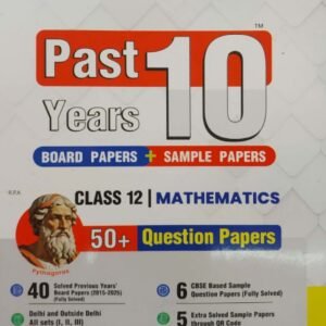 Shivdas Books Mathematics