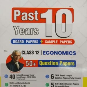 Shivdas Books Economics